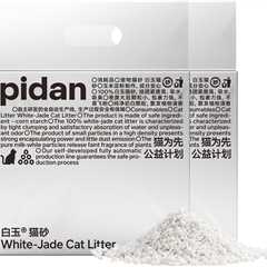 pidan Cornstarch Cat Litter Review: A Dust-Free Delight